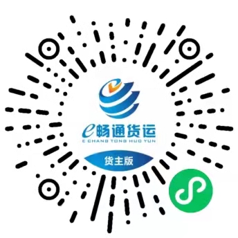货主版小程序.jpg