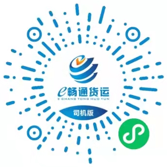 司机版小程序.jpg